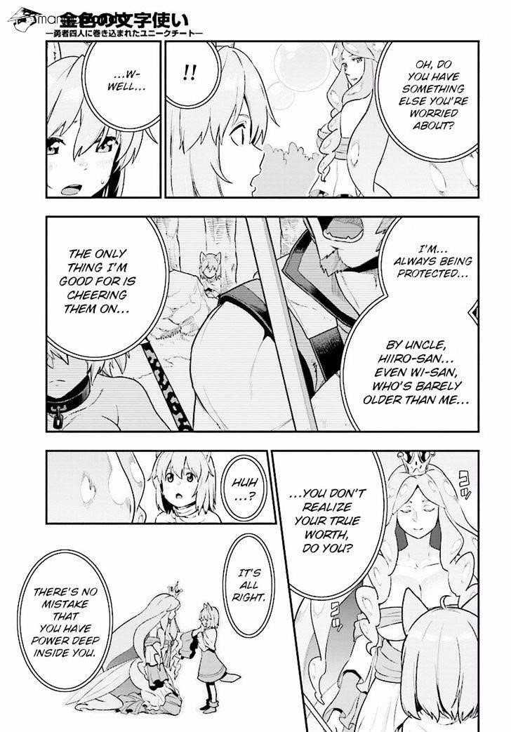 Konjiki No Moji Tsukai - Yuusha Yonin Ni Makikomareta Unique Cheat Chapter 26 - Page 31 in English