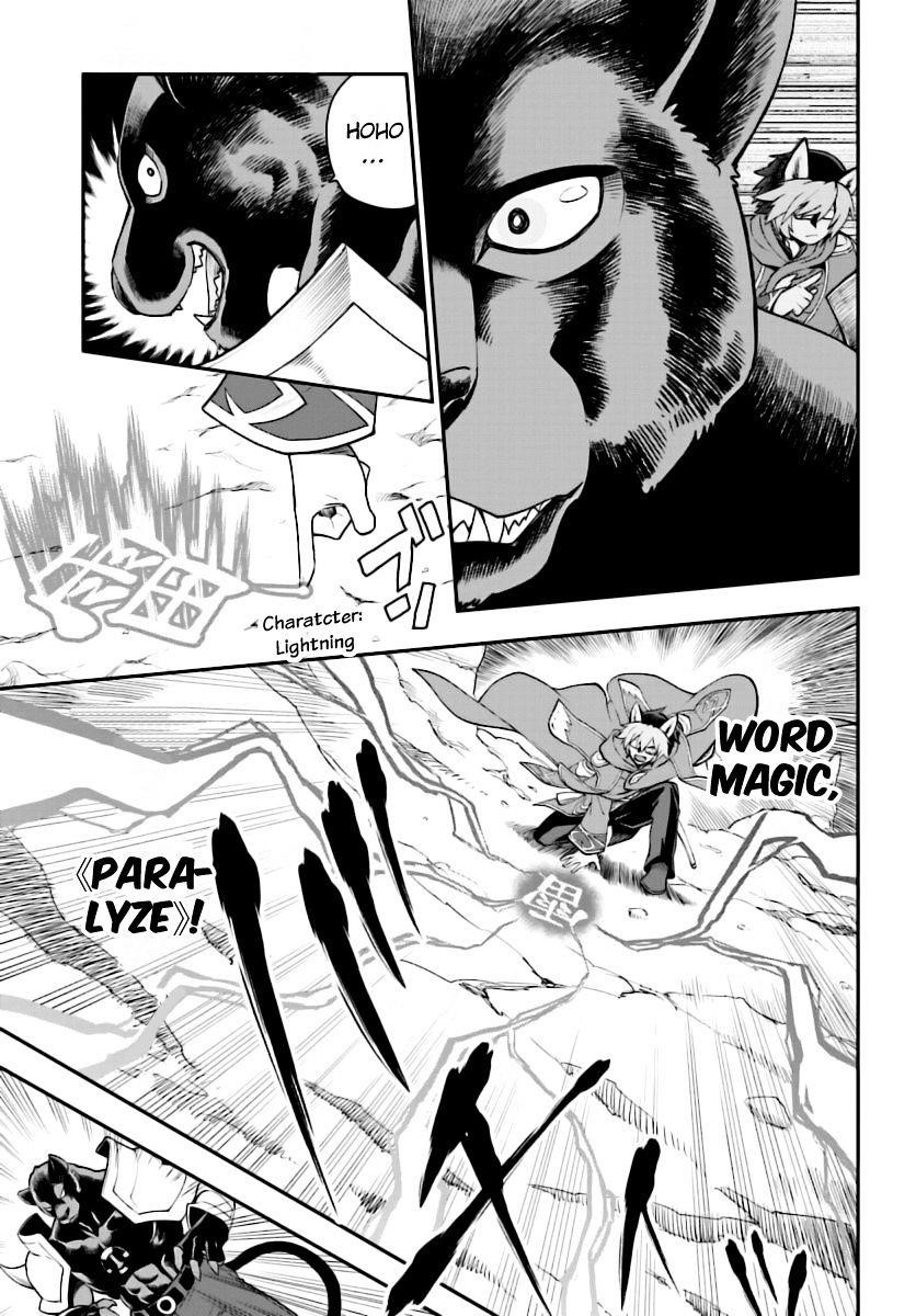Konjiki No Moji Tsukai - Yuusha Yonin Ni Makikomareta Unique Cheat Chapter 28 - Page 24 in English