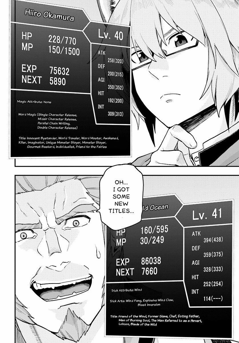 Konjiki No Moji Tsukai - Yuusha Yonin Ni Makikomareta Unique Cheat Chapter 29 - Page 11 in English