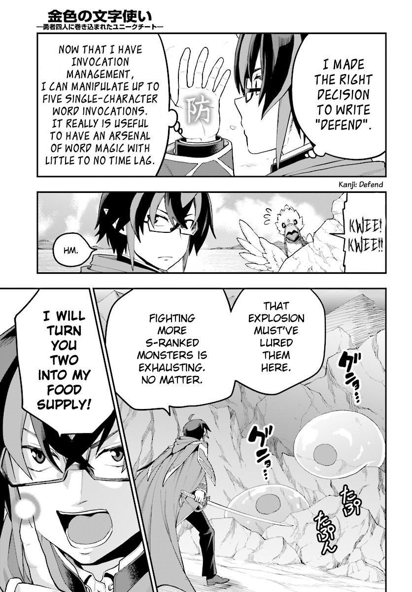 Konjiki No Moji Tsukai - Yuusha Yonin Ni Makikomareta Unique Cheat Chapter 36 - Page 5 in English