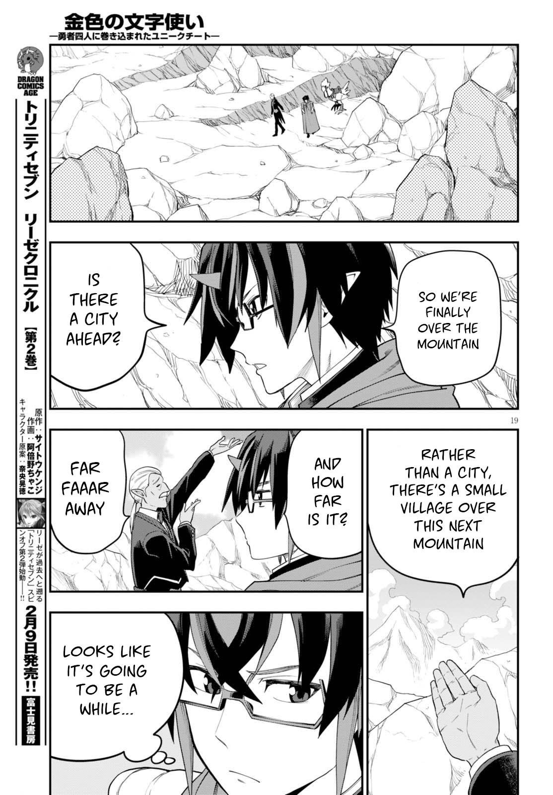Konjiki No Moji Tsukai - Yuusha Yonin Ni Makikomareta Unique Cheat Chapter 37 - Page 19 in English