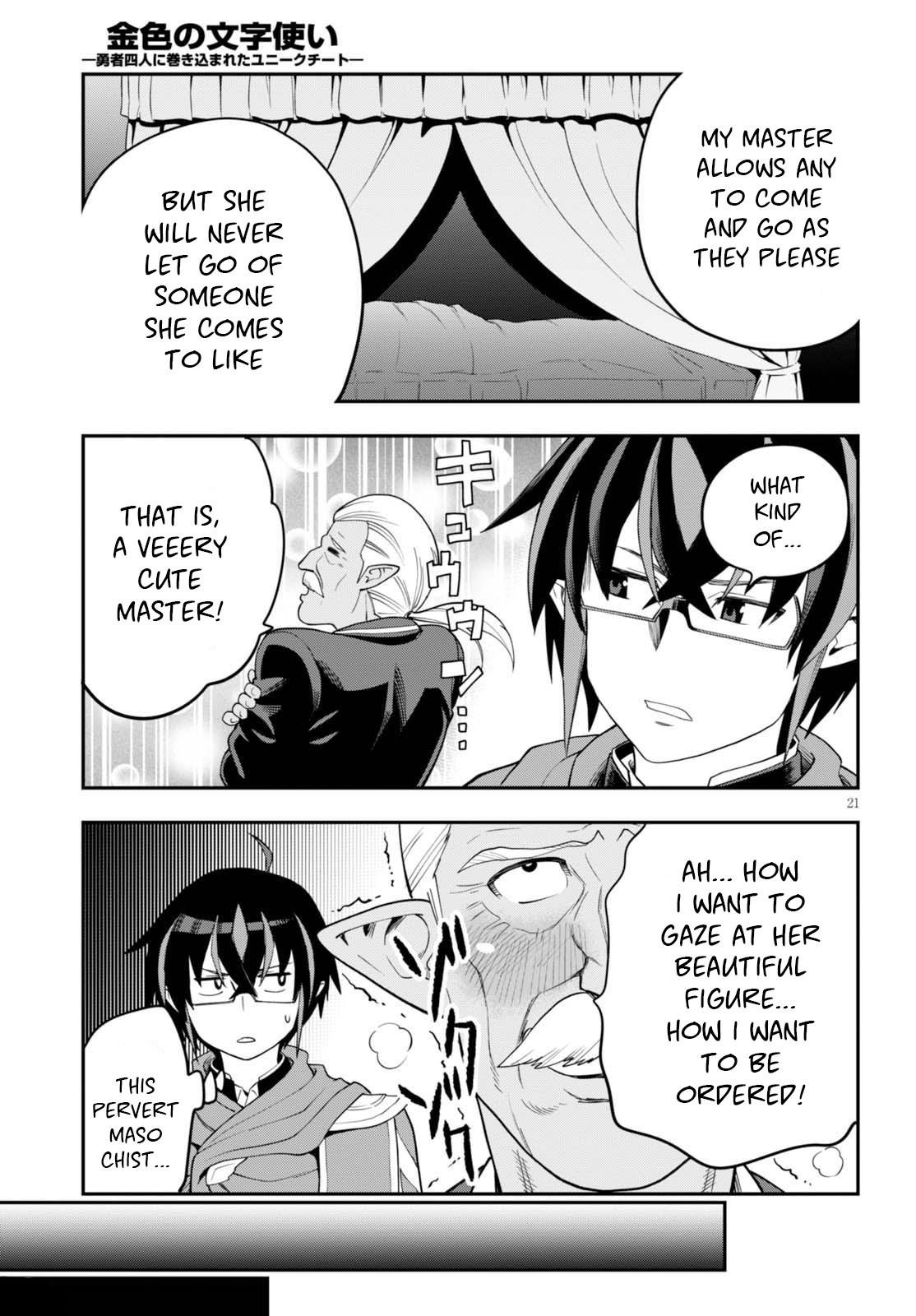Konjiki No Moji Tsukai - Yuusha Yonin Ni Makikomareta Unique Cheat Chapter 37 - Page 21 in English
