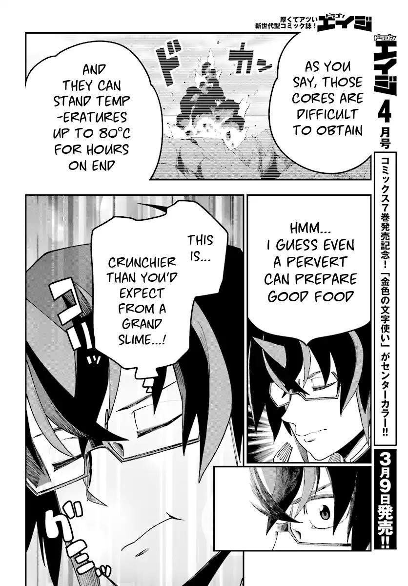 Konjiki No Moji Tsukai - Yuusha Yonin Ni Makikomareta Unique Cheat Chapter 38 - Page 12 in English
