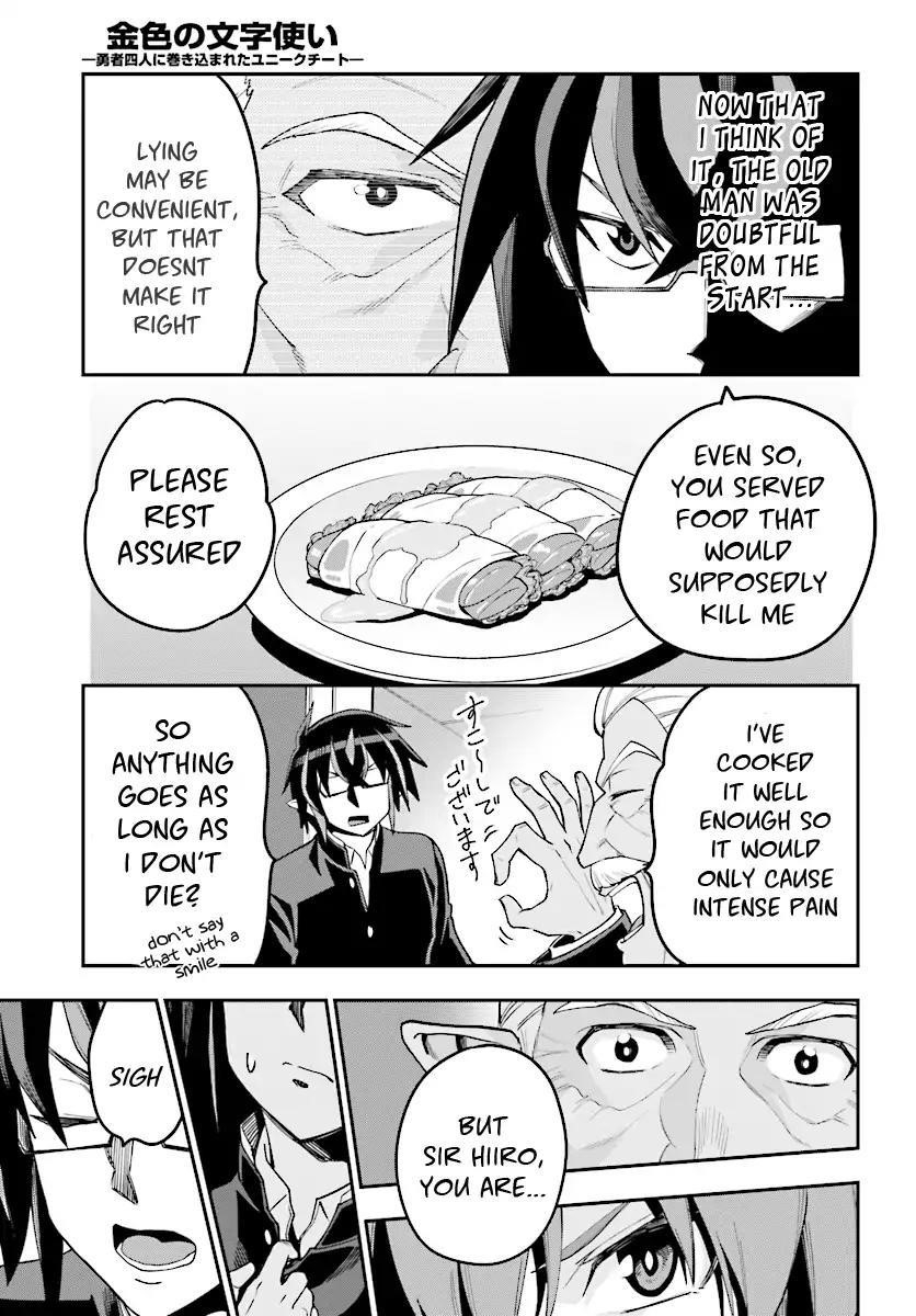 Konjiki No Moji Tsukai - Yuusha Yonin Ni Makikomareta Unique Cheat Chapter 38 - Page 17 in English