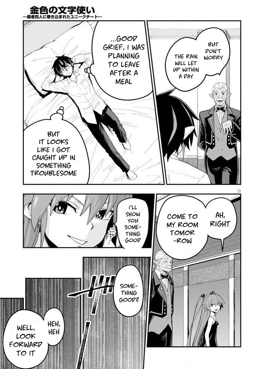 Konjiki No Moji Tsukai - Yuusha Yonin Ni Makikomareta Unique Cheat Chapter 39 - Page 22 in English