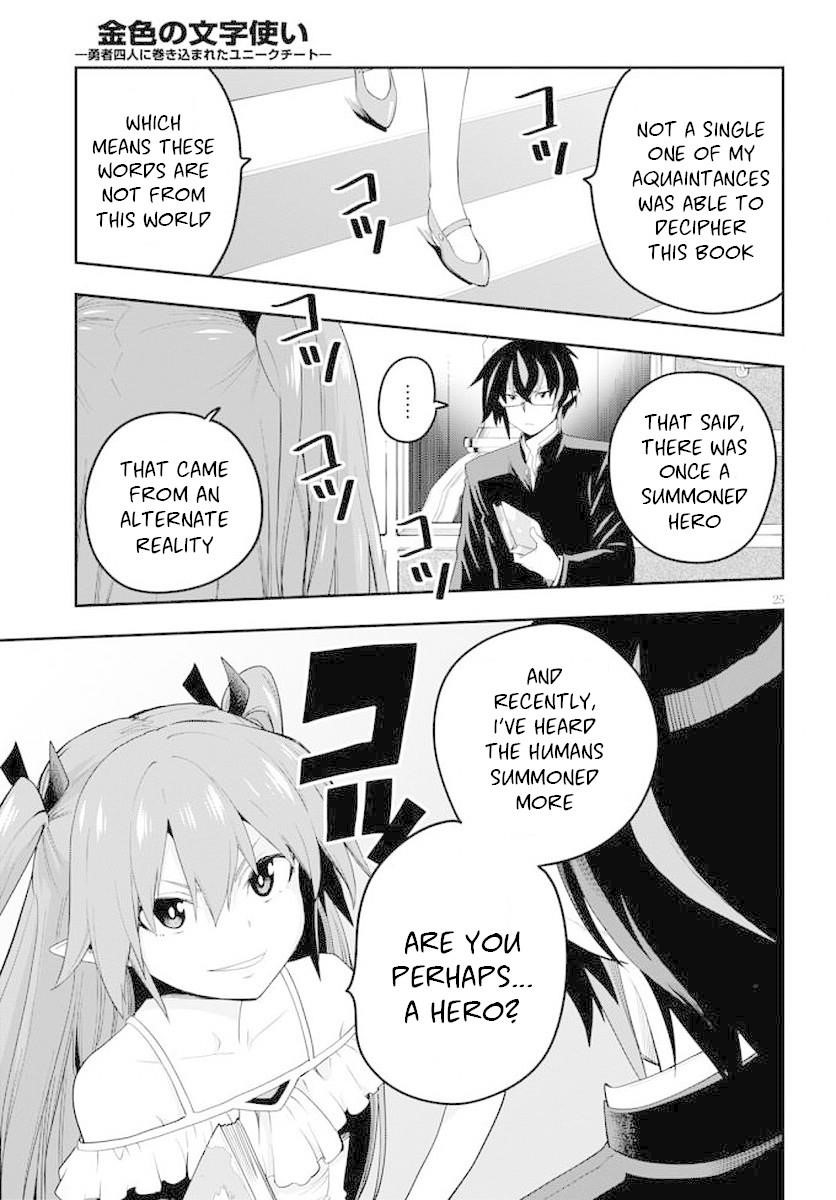Konjiki No Moji Tsukai - Yuusha Yonin Ni Makikomareta Unique Cheat Chapter 39 - Page 26 in English