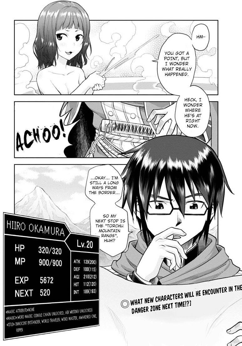 Konjiki No Moji Tsukai - Yuusha Yonin Ni Makikomareta Unique Cheat Chapter 4 - Page 42 in English