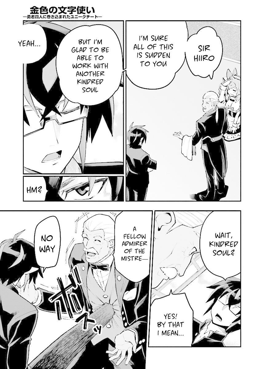 Konjiki No Moji Tsukai - Yuusha Yonin Ni Makikomareta Unique Cheat Chapter 40 - Page 15 in English