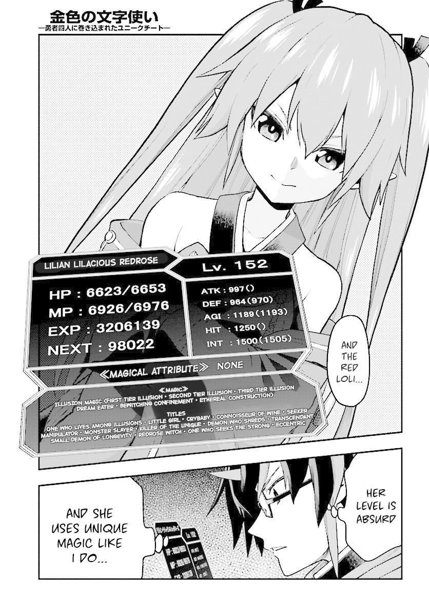 Konjiki No Moji Tsukai - Yuusha Yonin Ni Makikomareta Unique Cheat Chapter 40 - Page 21 in English