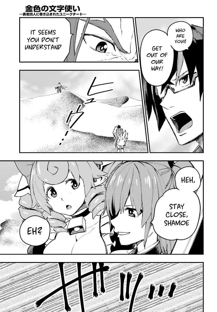 Konjiki No Moji Tsukai - Yuusha Yonin Ni Makikomareta Unique Cheat Chapter 41 - Page 8 in English