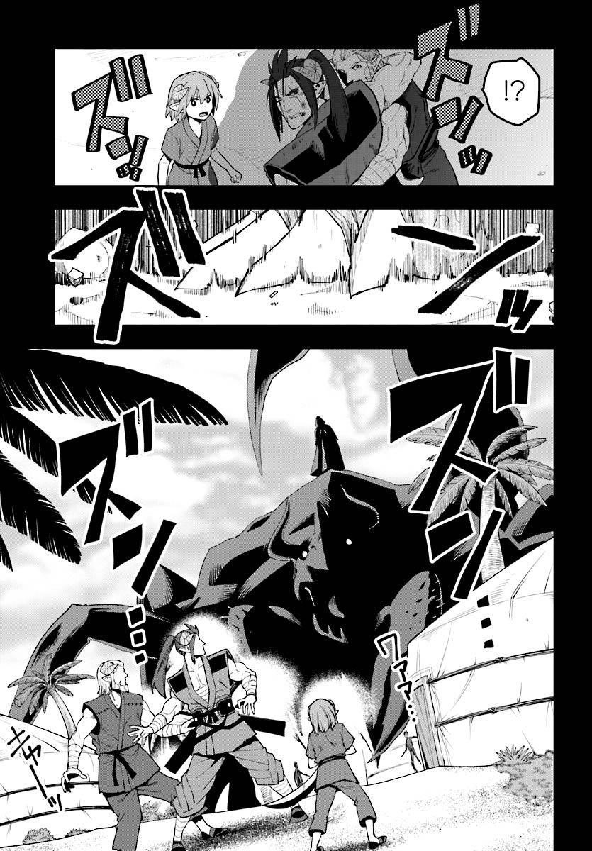 Konjiki No Moji Tsukai - Yuusha Yonin Ni Makikomareta Unique Cheat Chapter 42 - Page 19 in English