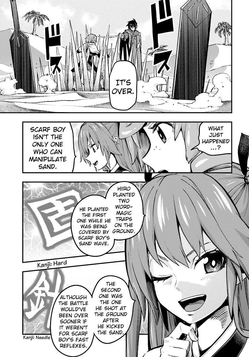 Konjiki No Moji Tsukai - Yuusha Yonin Ni Makikomareta Unique Cheat Chapter 43 - Page 26 in English
