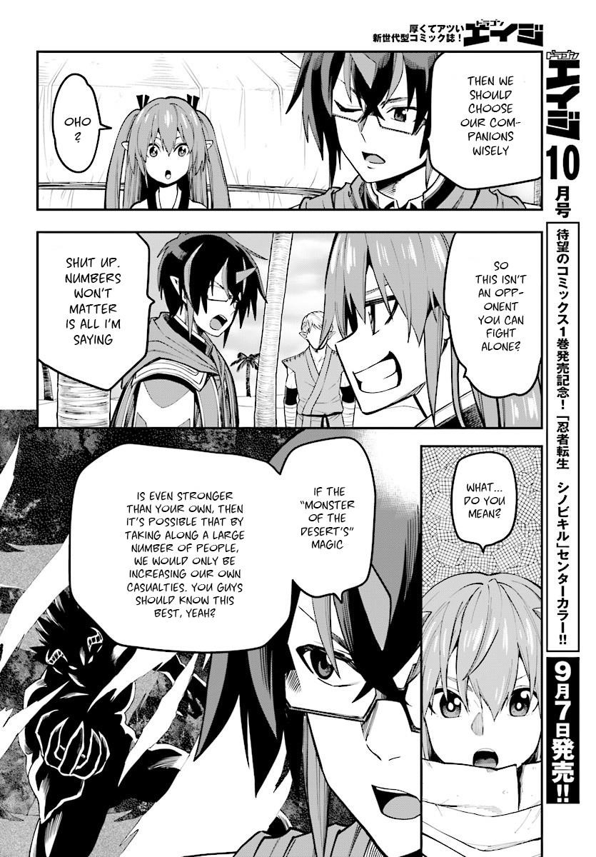 Konjiki No Moji Tsukai - Yuusha Yonin Ni Makikomareta Unique Cheat Chapter 44 - Page 10 in English