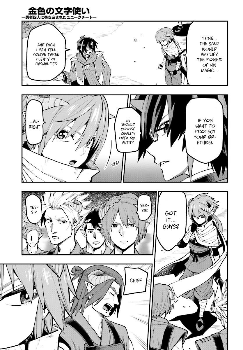 Konjiki No Moji Tsukai - Yuusha Yonin Ni Makikomareta Unique Cheat Chapter 44 - Page 11 in English