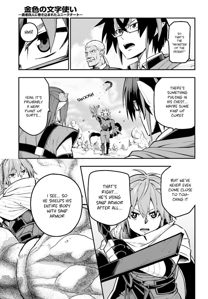 Konjiki No Moji Tsukai - Yuusha Yonin Ni Makikomareta Unique Cheat Chapter 44 - Page 21 in English