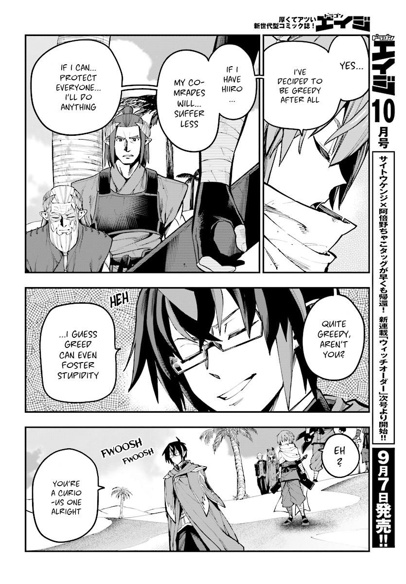 Konjiki No Moji Tsukai - Yuusha Yonin Ni Makikomareta Unique Cheat Chapter 44 - Page 6 in English