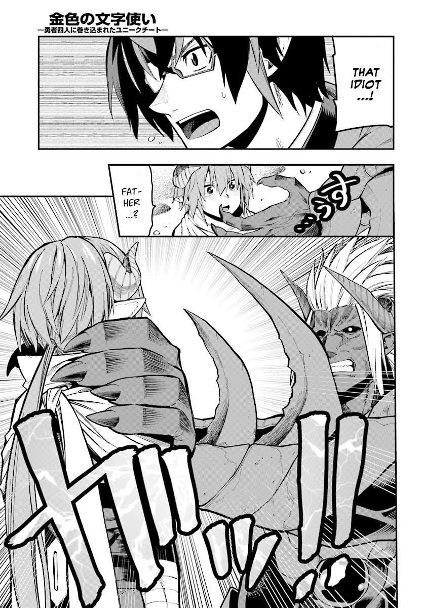 Konjiki No Moji Tsukai - Yuusha Yonin Ni Makikomareta Unique Cheat Chapter 45 - Page 13 in English