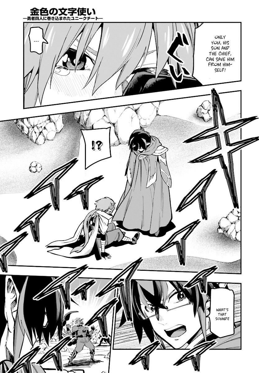 Konjiki No Moji Tsukai - Yuusha Yonin Ni Makikomareta Unique Cheat Chapter 45 - Page 19 in English