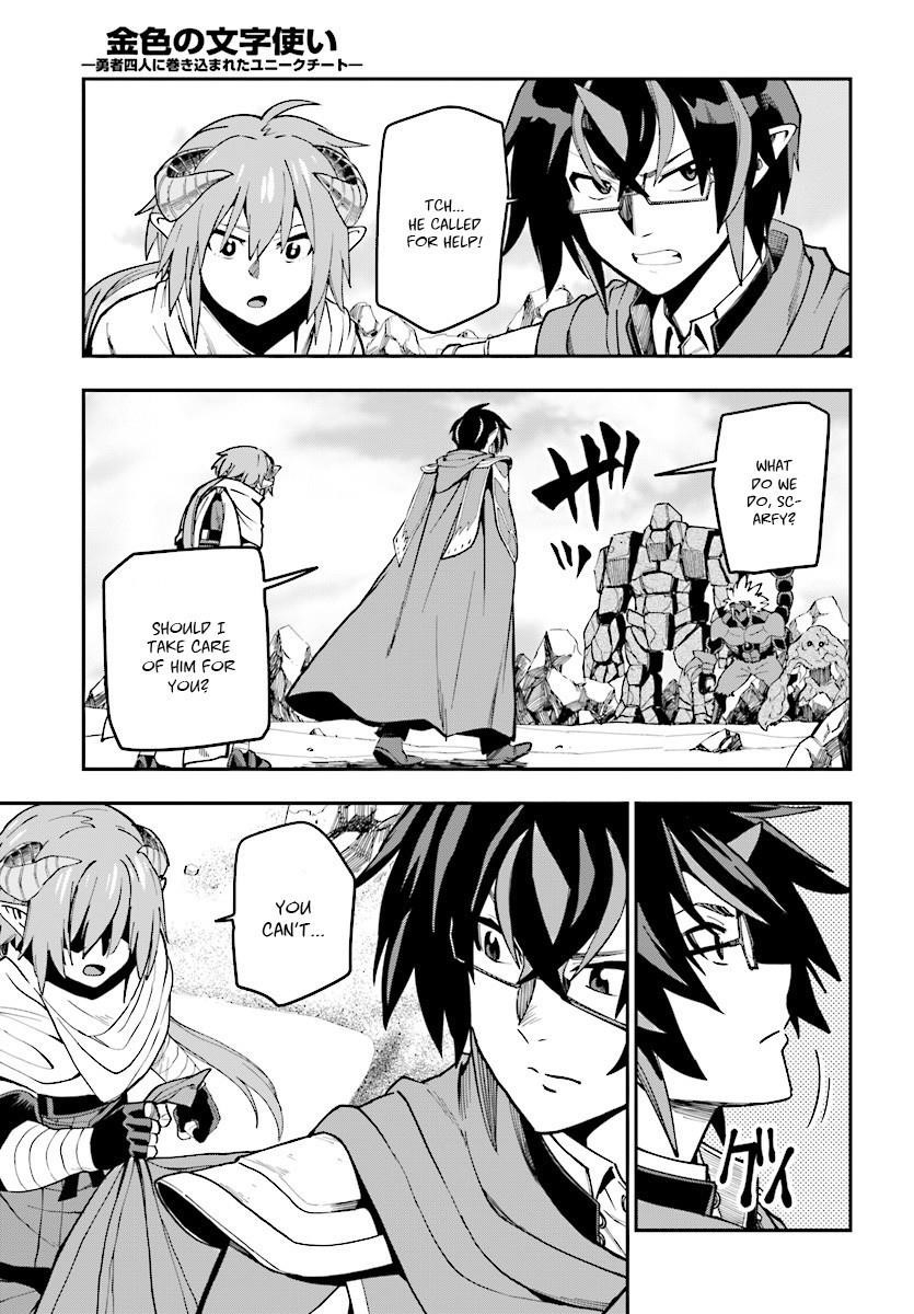 Konjiki No Moji Tsukai - Yuusha Yonin Ni Makikomareta Unique Cheat Chapter 45 - Page 21 in English