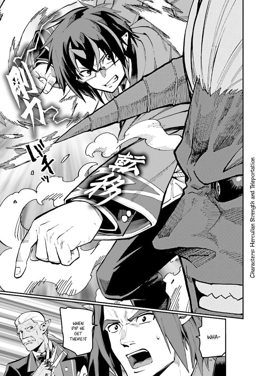 Konjiki No Moji Tsukai - Yuusha Yonin Ni Makikomareta Unique Cheat Chapter 45 - Page 7 in English
