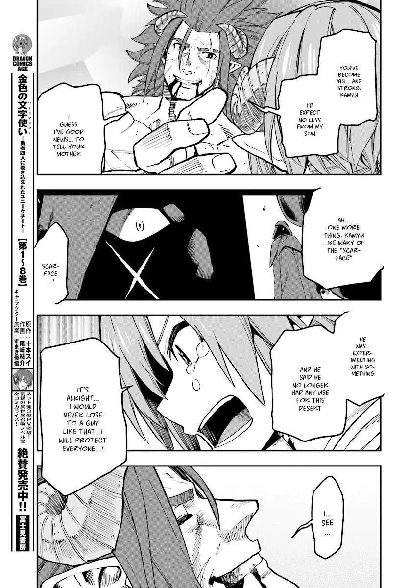 Konjiki No Moji Tsukai - Yuusha Yonin Ni Makikomareta Unique Cheat Chapter 46 - Page 18 in English