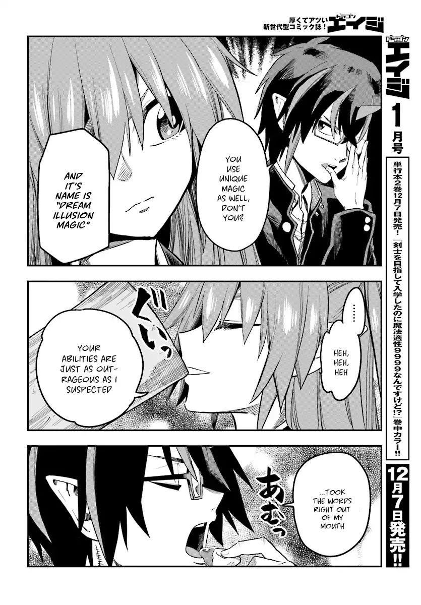 Konjiki No Moji Tsukai - Yuusha Yonin Ni Makikomareta Unique Cheat Chapter 47 - Page 16 in English
