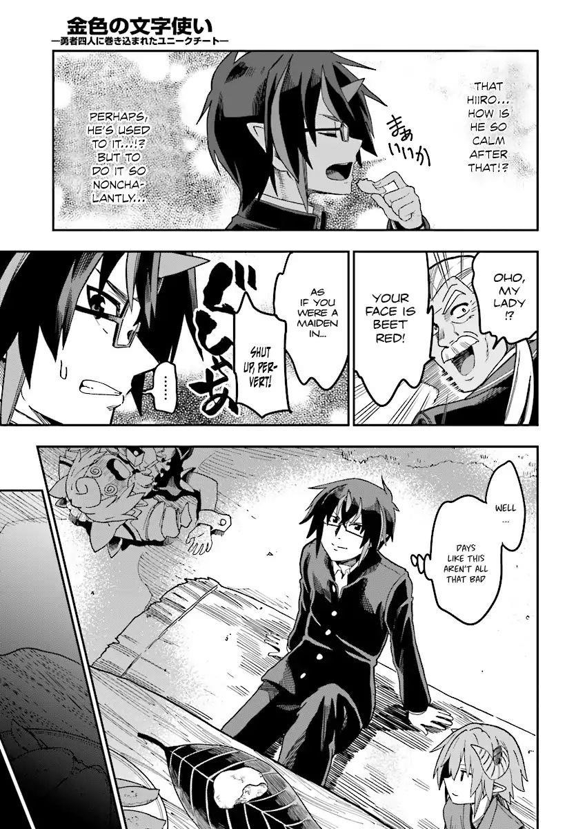 Konjiki No Moji Tsukai - Yuusha Yonin Ni Makikomareta Unique Cheat Chapter 47 - Page 23 in English