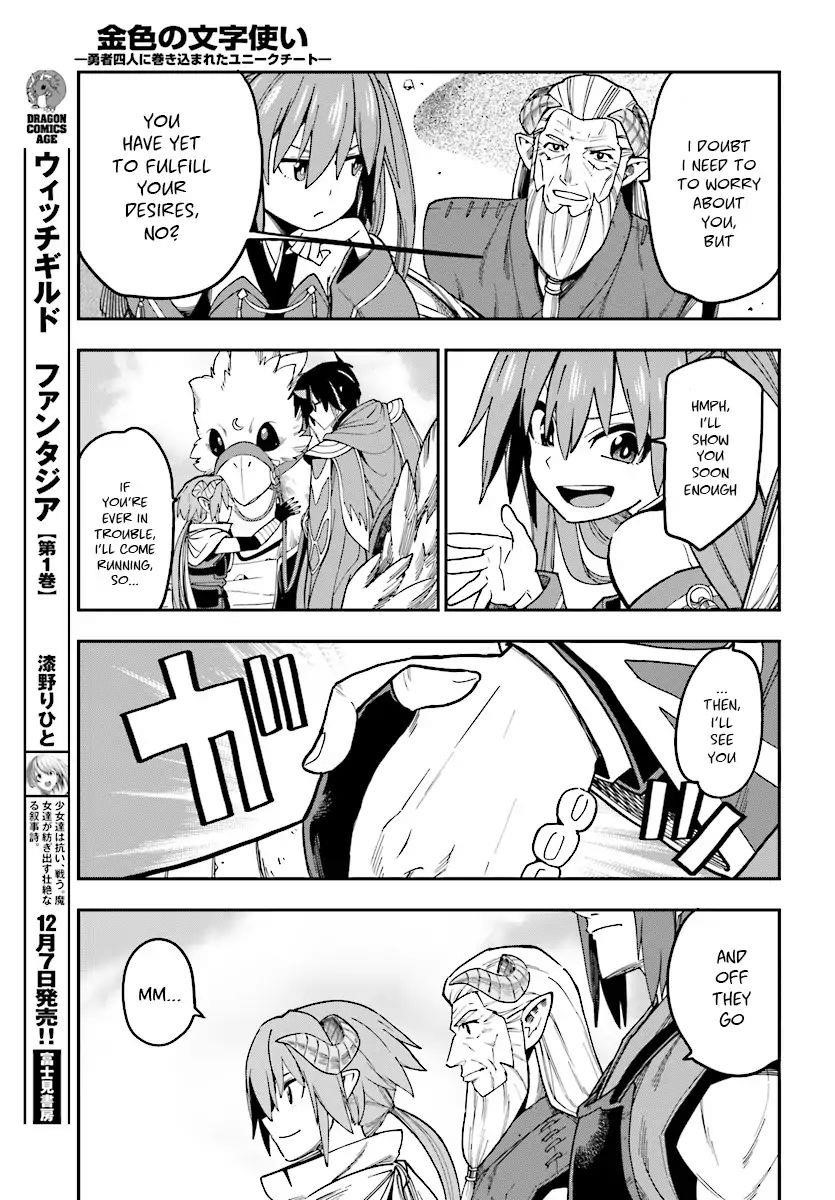Konjiki No Moji Tsukai - Yuusha Yonin Ni Makikomareta Unique Cheat Chapter 47 - Page 27 in English
