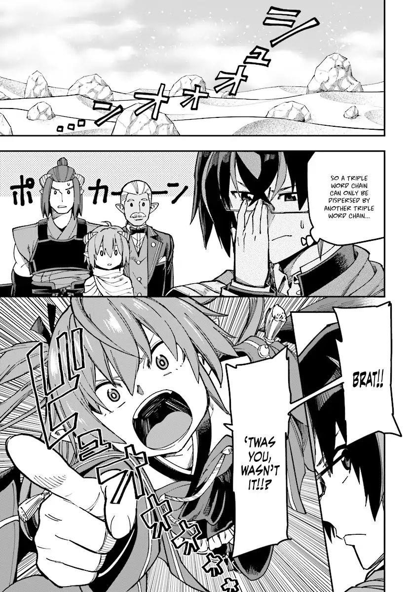 Konjiki No Moji Tsukai - Yuusha Yonin Ni Makikomareta Unique Cheat Chapter 47 - Page 3 in English