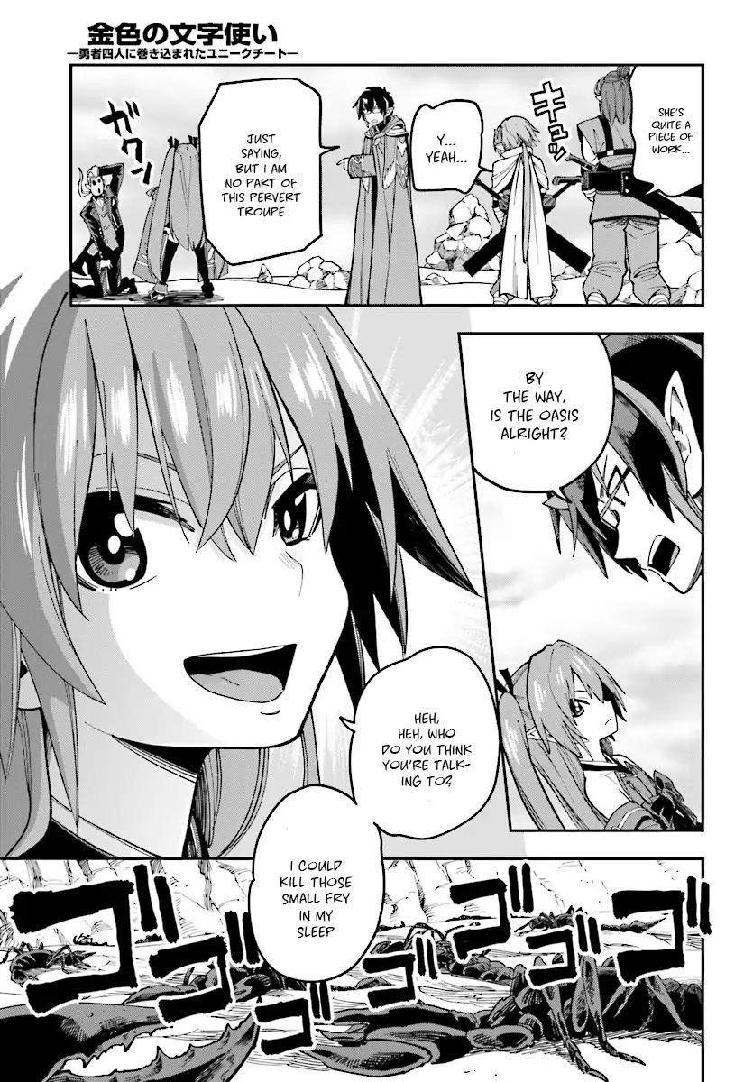 Konjiki No Moji Tsukai - Yuusha Yonin Ni Makikomareta Unique Cheat Chapter 47 - Page 5 in English