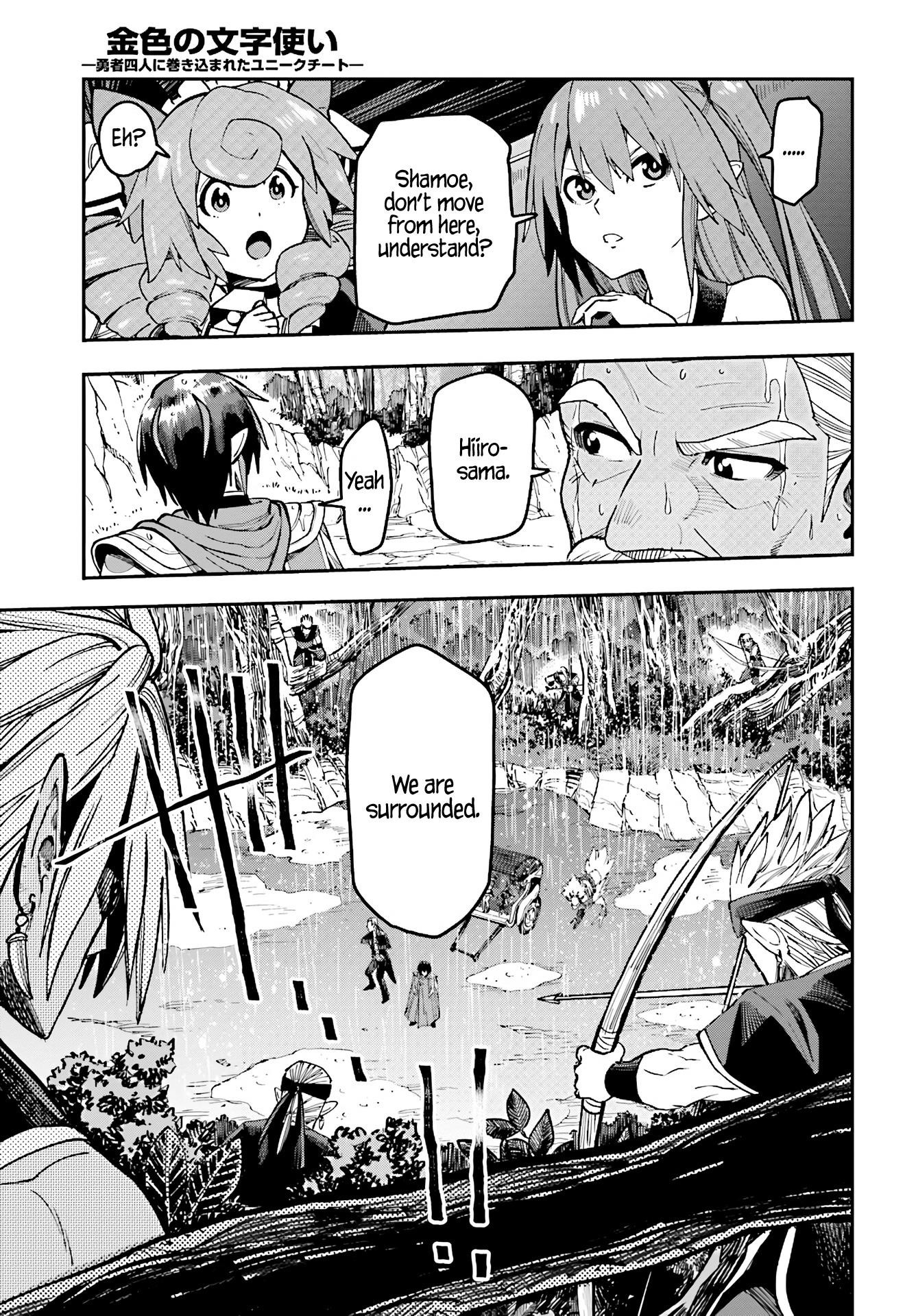 Konjiki No Moji Tsukai - Yuusha Yonin Ni Makikomareta Unique Cheat Chapter 48 - Page 9 in English