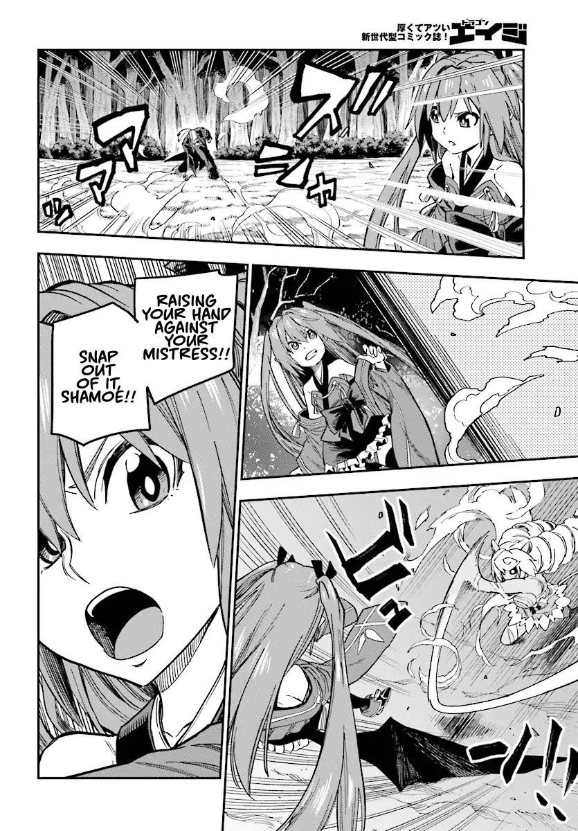 Konjiki No Moji Tsukai - Yuusha Yonin Ni Makikomareta Unique Cheat Chapter 49 - Page 15 in English