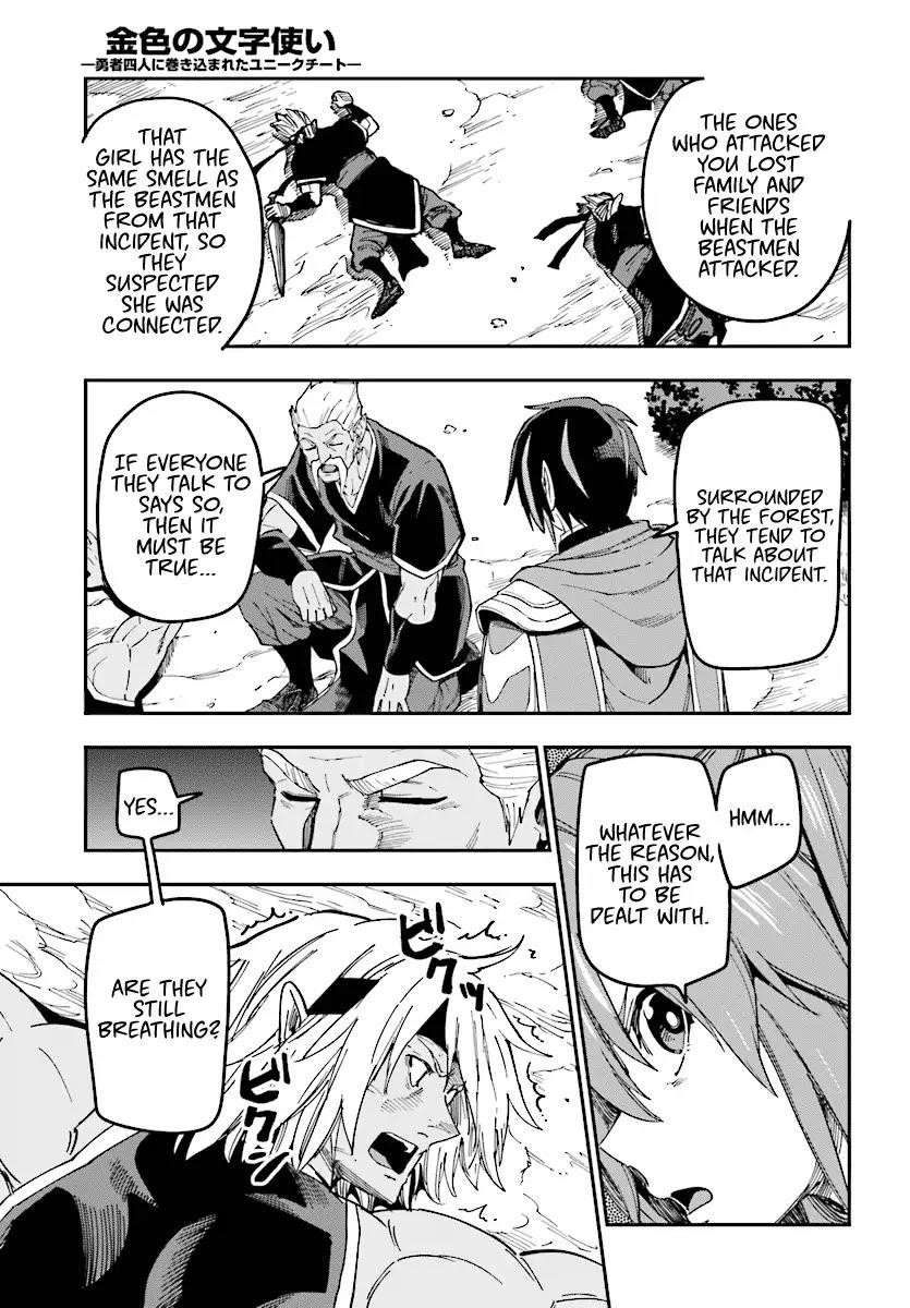 Konjiki No Moji Tsukai - Yuusha Yonin Ni Makikomareta Unique Cheat Chapter 49 - Page 24 in English