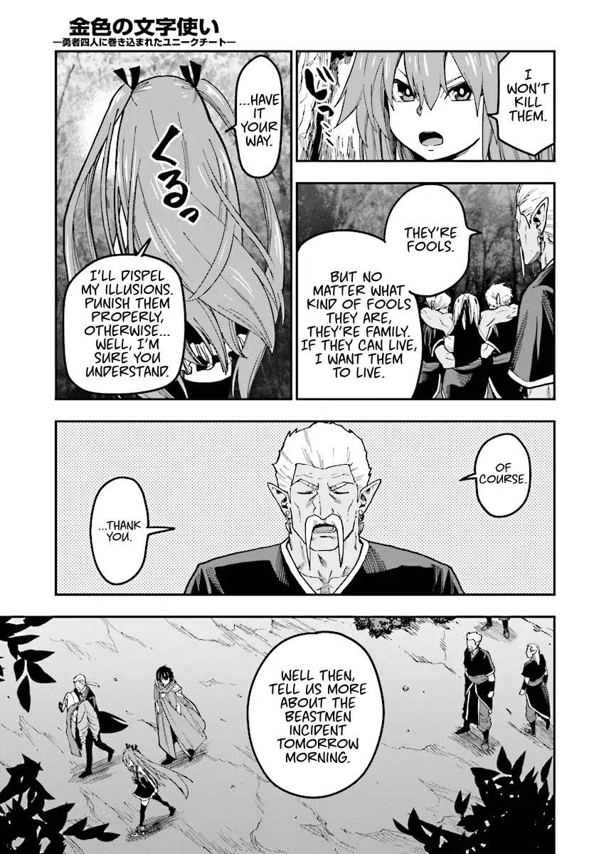 Konjiki No Moji Tsukai - Yuusha Yonin Ni Makikomareta Unique Cheat Chapter 49 - Page 26 in English