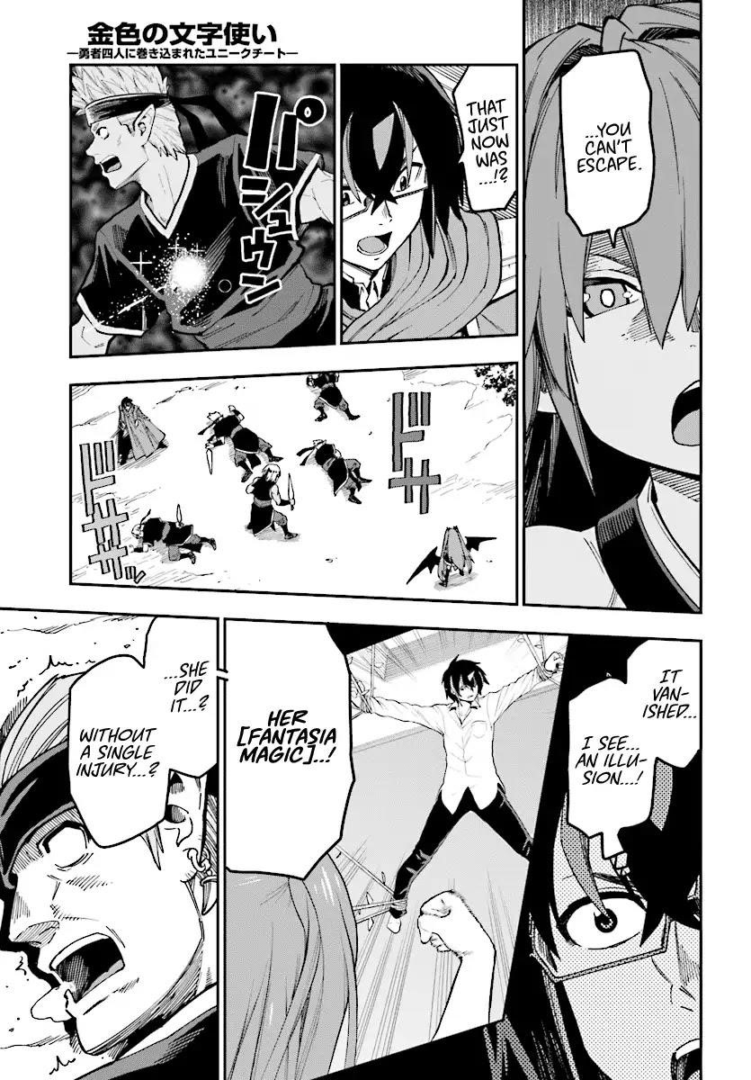 Konjiki No Moji Tsukai - Yuusha Yonin Ni Makikomareta Unique Cheat Chapter 49 - Page 5 in English