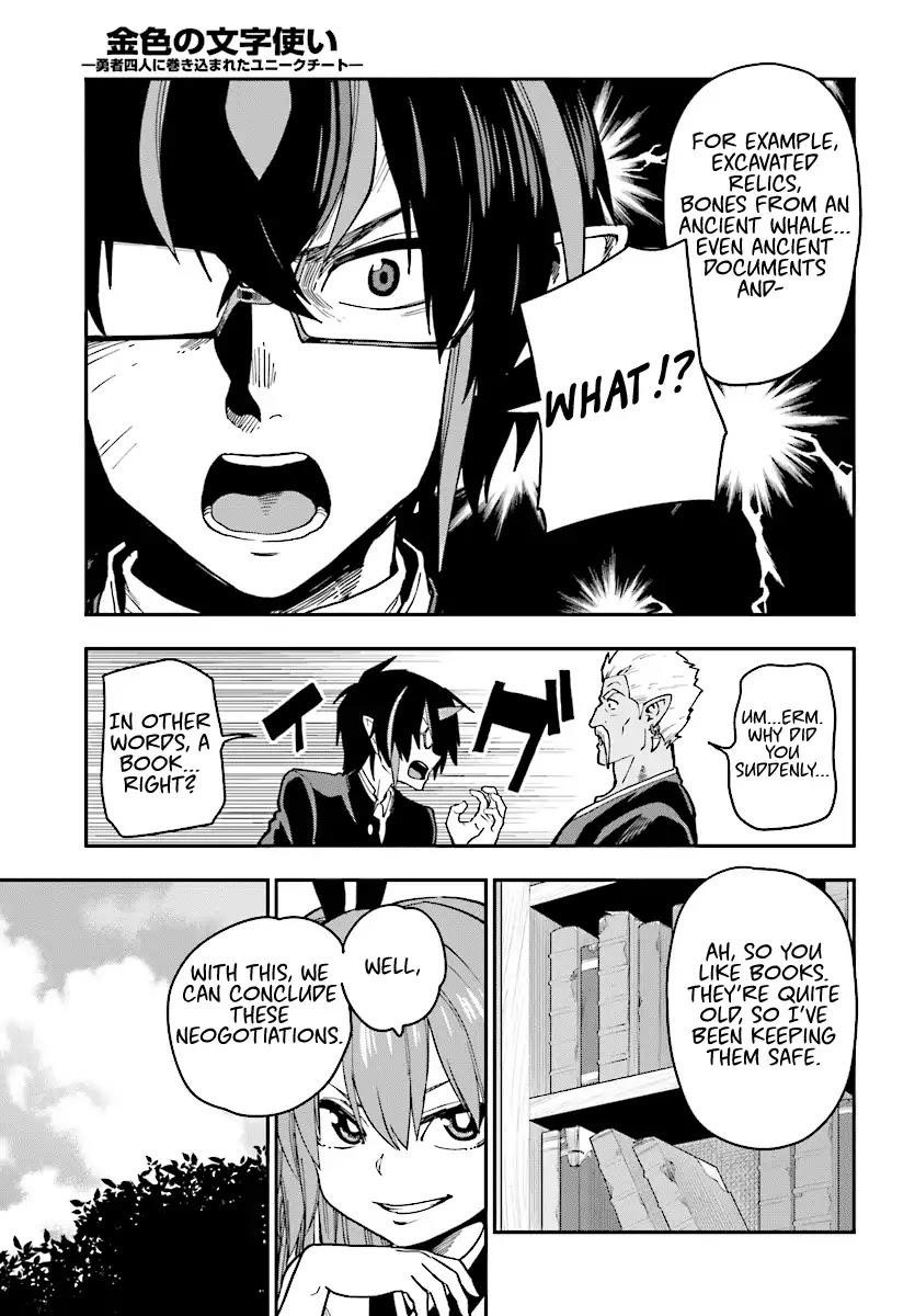Konjiki No Moji Tsukai - Yuusha Yonin Ni Makikomareta Unique Cheat Chapter 50 - Page 11 in English