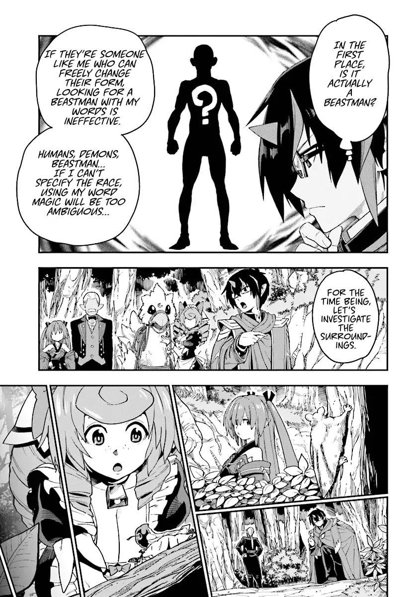 Konjiki No Moji Tsukai - Yuusha Yonin Ni Makikomareta Unique Cheat Chapter 50 - Page 15 in English