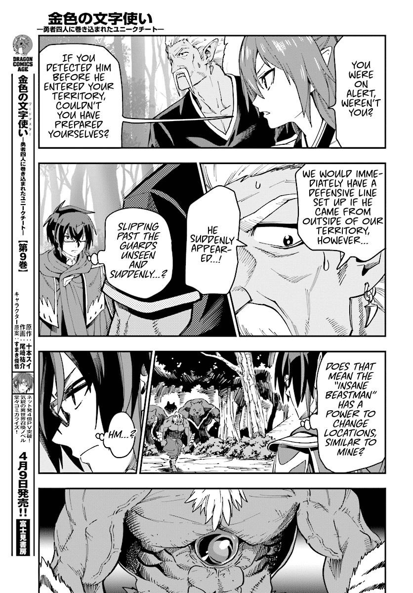 Konjiki No Moji Tsukai - Yuusha Yonin Ni Makikomareta Unique Cheat Chapter 51 - Page 11 in English