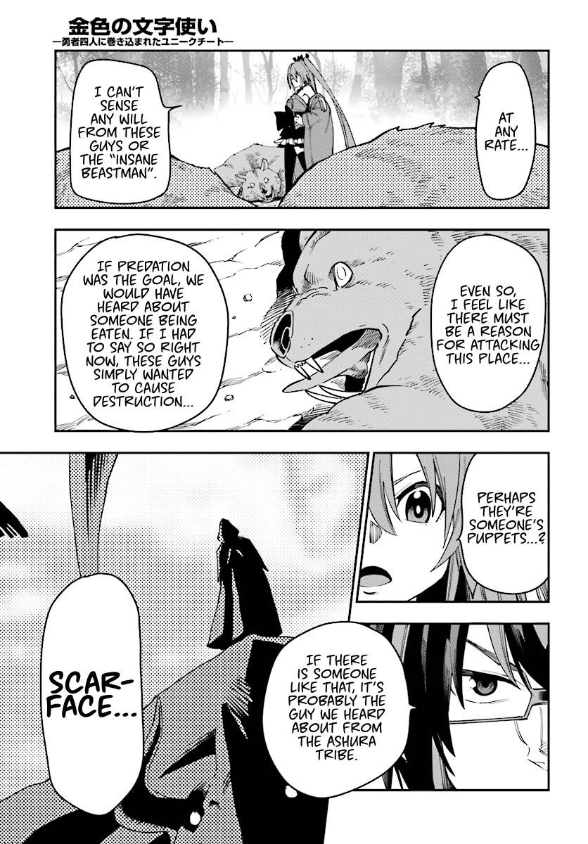 Konjiki No Moji Tsukai - Yuusha Yonin Ni Makikomareta Unique Cheat Chapter 51 - Page 25 in English