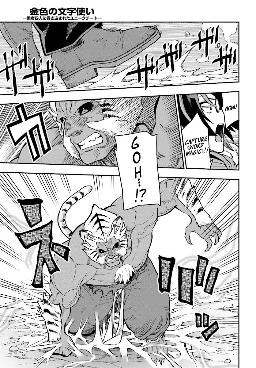 Konjiki No Moji Tsukai - Yuusha Yonin Ni Makikomareta Unique Cheat Chapter 51 - Page 27 in English