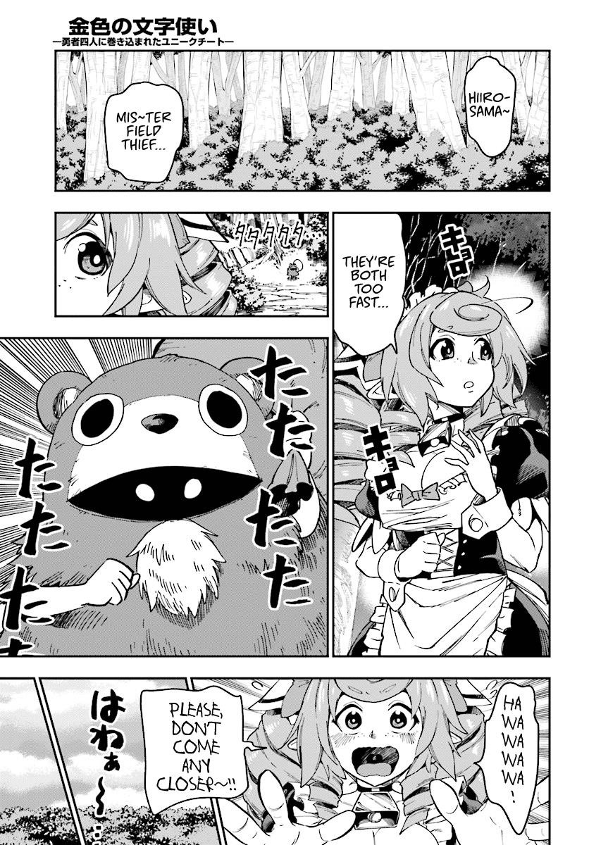 Konjiki No Moji Tsukai - Yuusha Yonin Ni Makikomareta Unique Cheat Chapter 51 - Page 5 in English