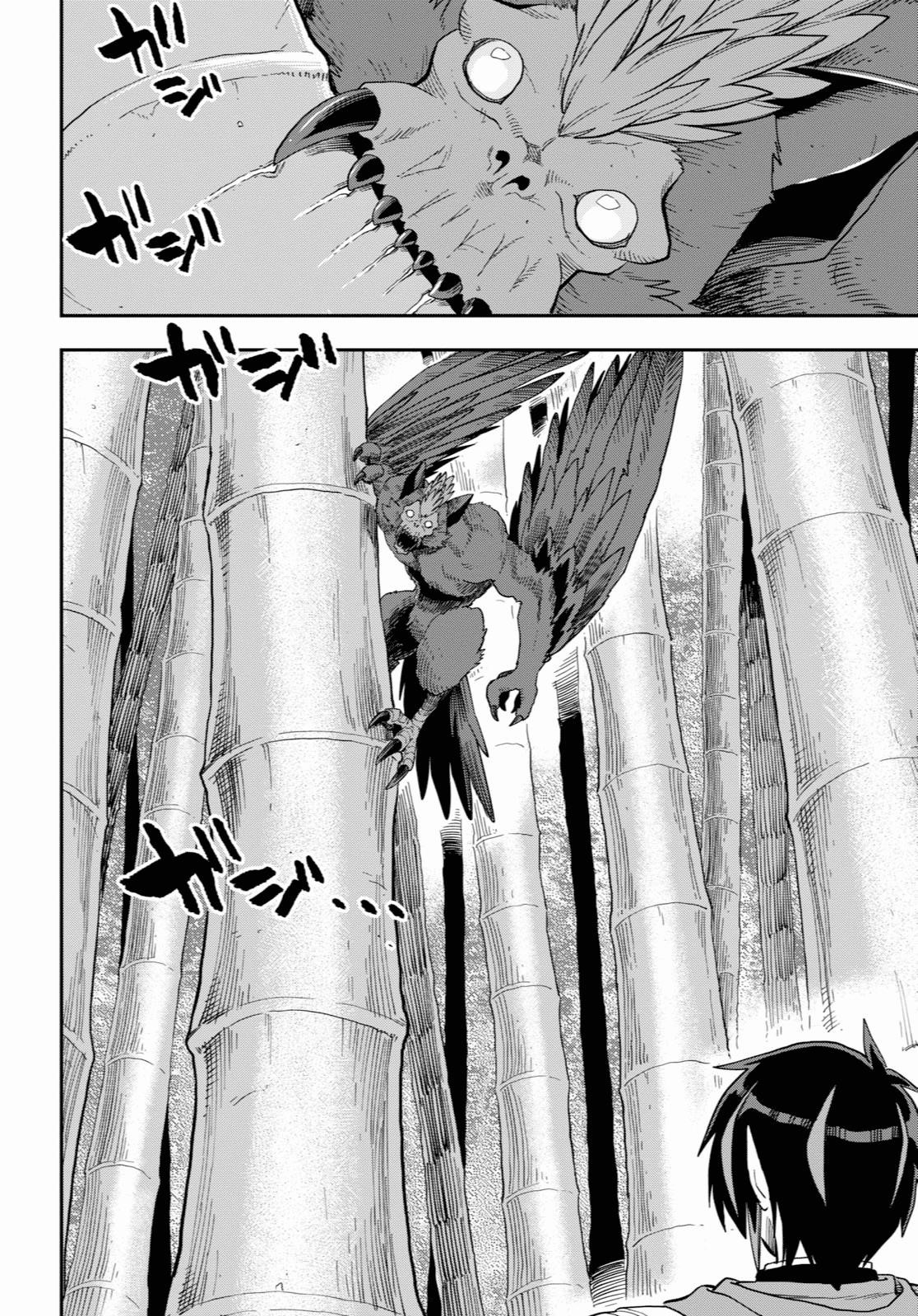 Konjiki No Moji Tsukai - Yuusha Yonin Ni Makikomareta Unique Cheat Chapter 53 - Page 4 in English