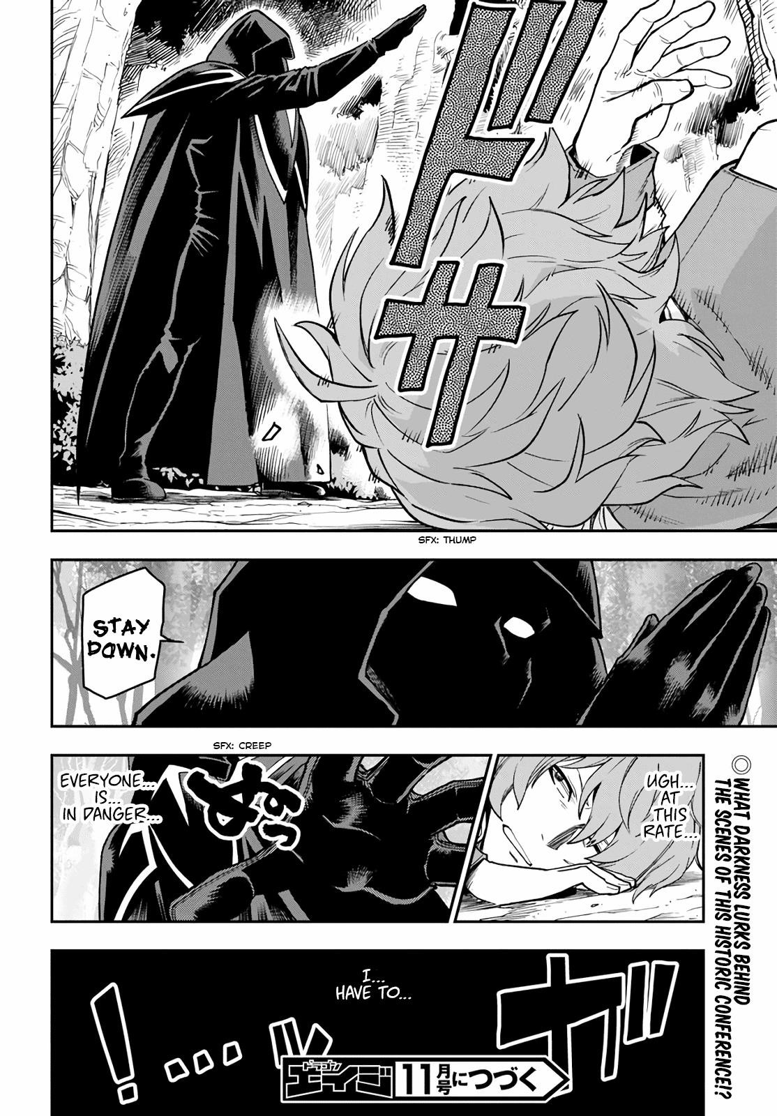 Konjiki No Moji Tsukai - Yuusha Yonin Ni Makikomareta Unique Cheat Chapter 56 - Page 29 in English