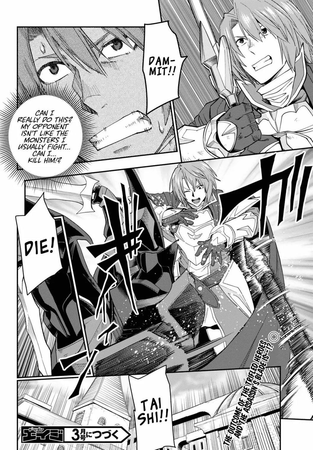 Konjiki No Moji Tsukai - Yuusha Yonin Ni Makikomareta Unique Cheat Chapter 60 - Page 29 in English