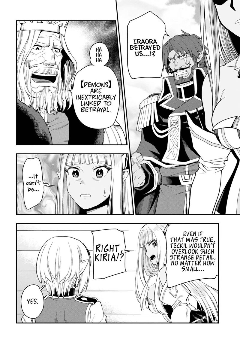 Konjiki No Moji Tsukai - Yuusha Yonin Ni Makikomareta Unique Cheat Chapter 63 - Page 16 in English