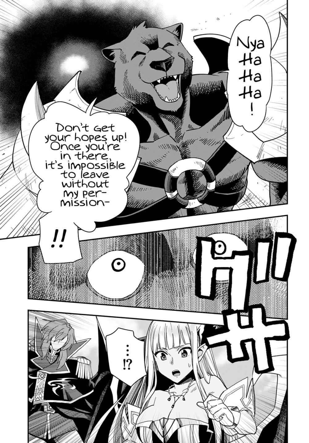 Konjiki No Moji Tsukai - Yuusha Yonin Ni Makikomareta Unique Cheat Chapter 67 - Page 29 in English