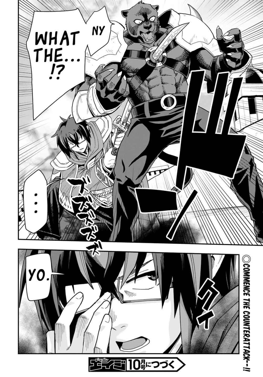 Konjiki No Moji Tsukai - Yuusha Yonin Ni Makikomareta Unique Cheat Chapter 67 - Page 30 in English