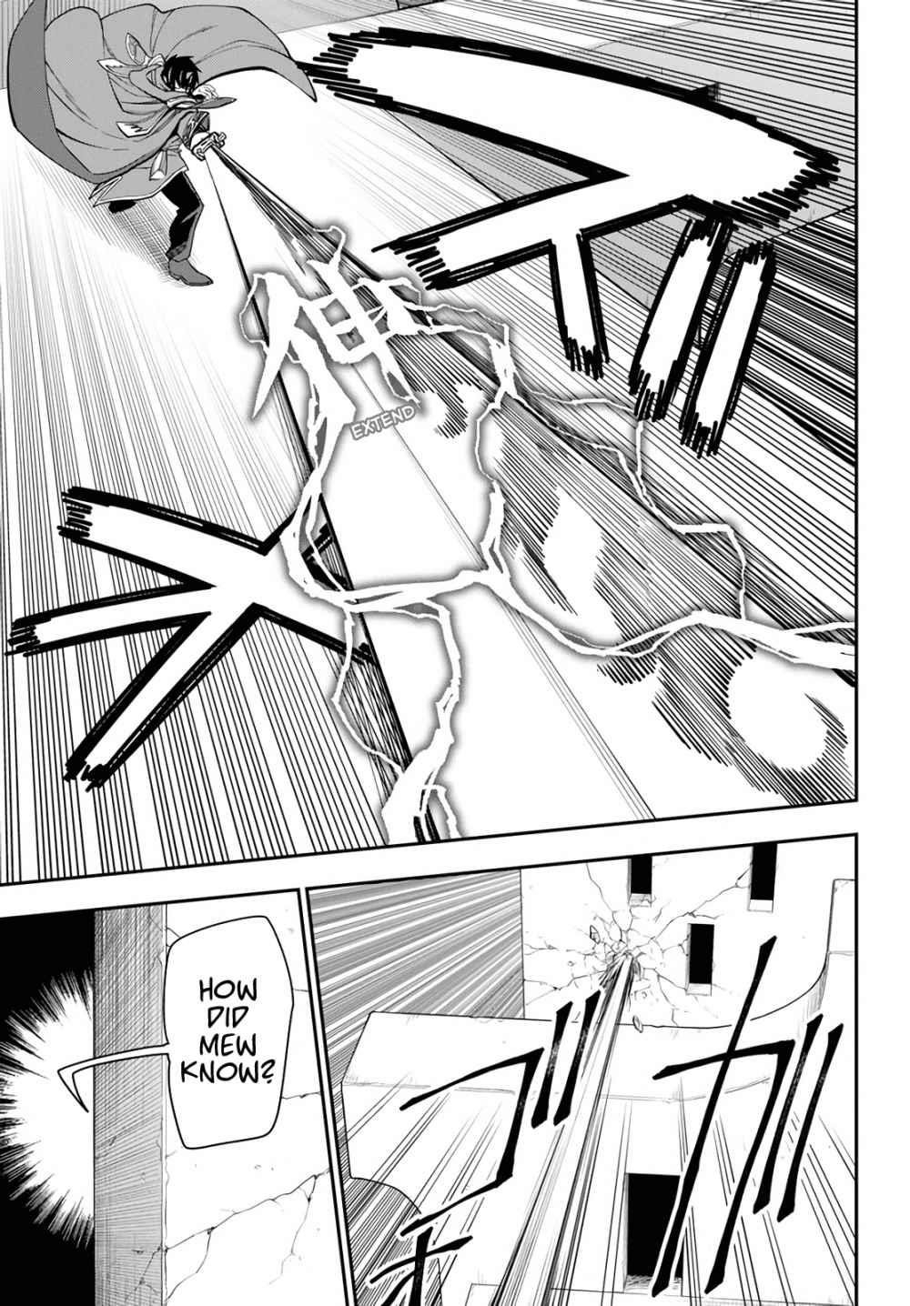 Konjiki No Moji Tsukai - Yuusha Yonin Ni Makikomareta Unique Cheat Chapter 67 - Page 7 in English
