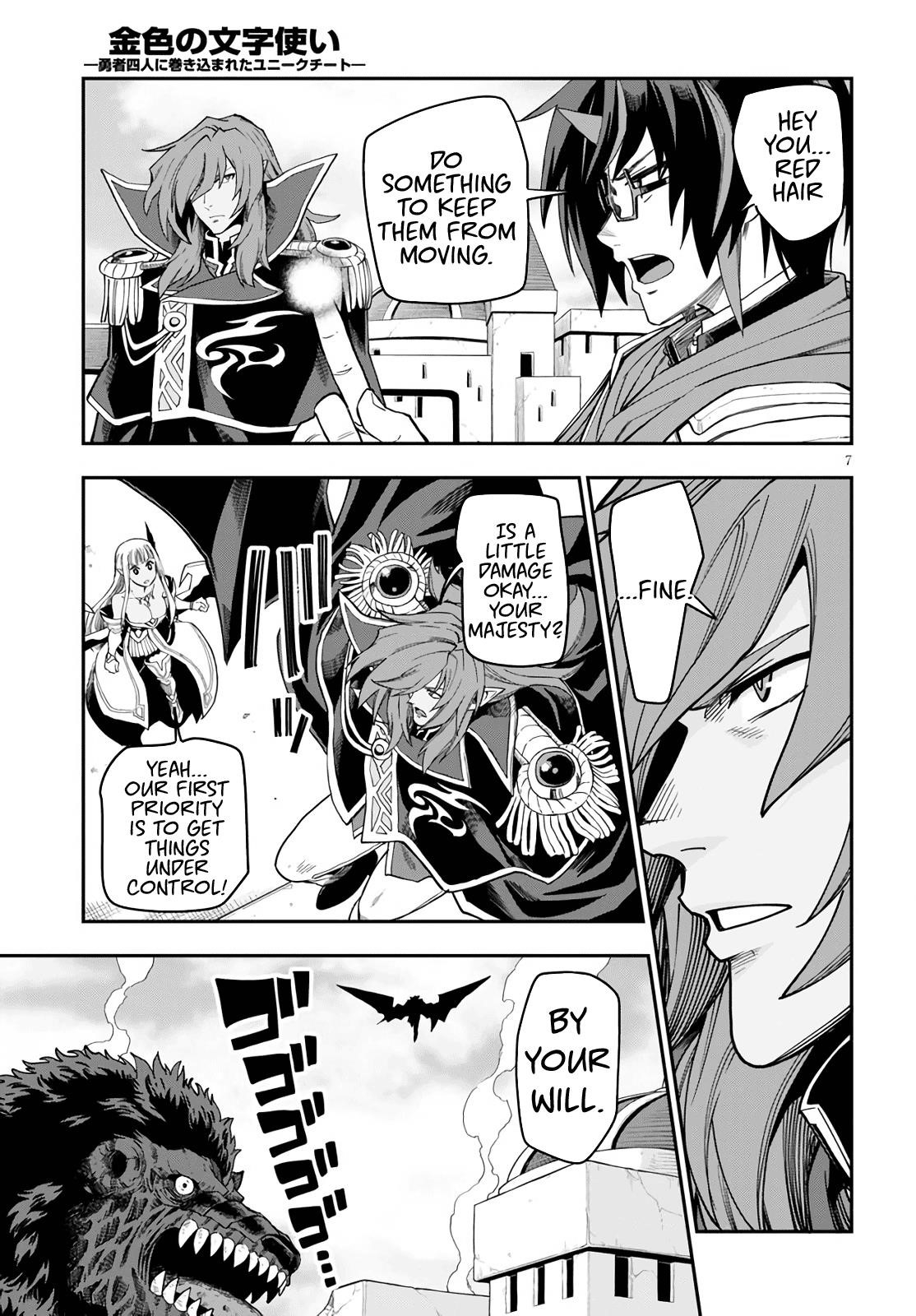 Konjiki No Moji Tsukai - Yuusha Yonin Ni Makikomareta Unique Cheat Chapter 69 - Page 7 in English