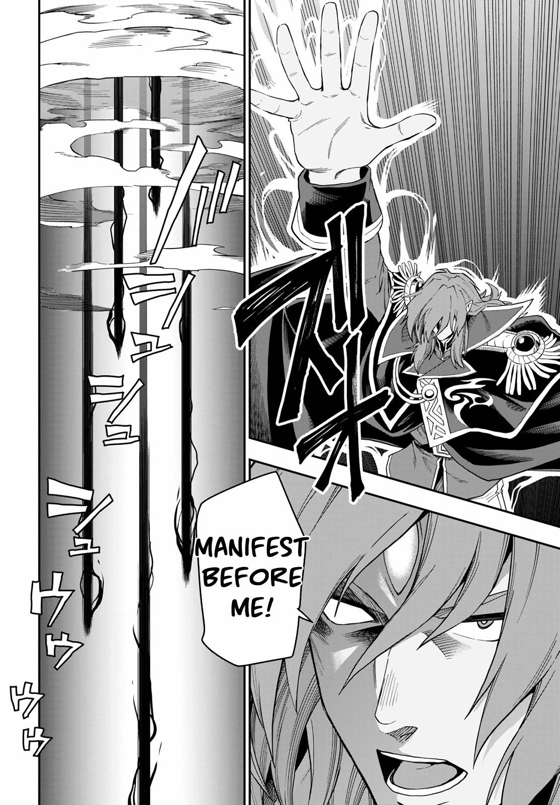 Konjiki No Moji Tsukai - Yuusha Yonin Ni Makikomareta Unique Cheat Chapter 69 - Page 8 in English